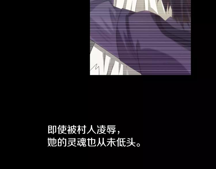 第93话 寄出童谣的人就是你！60