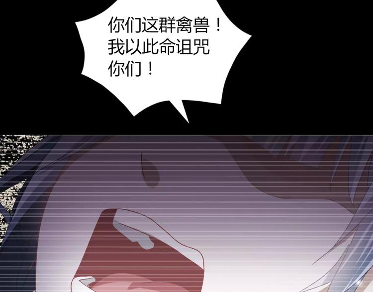 第93话 寄出童谣的人就是你！62