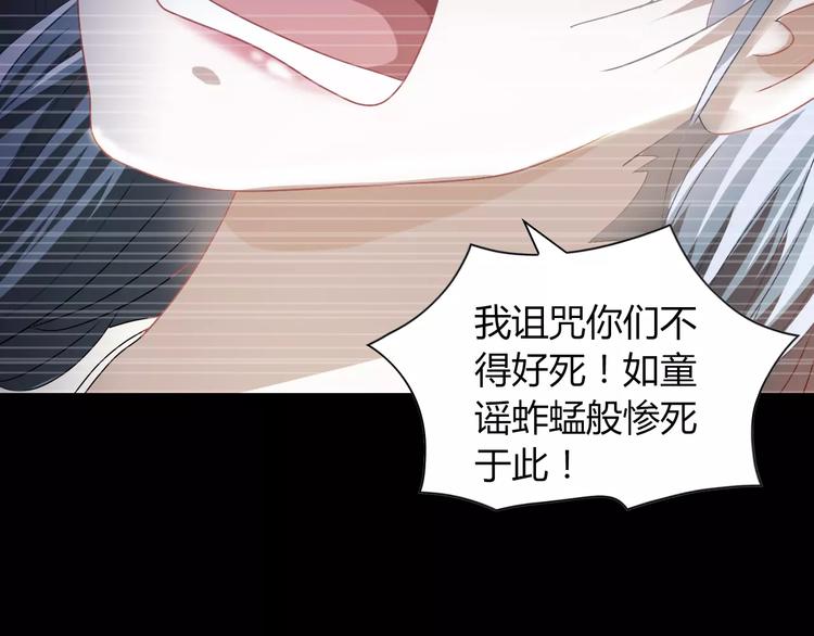 第93话 寄出童谣的人就是你！63