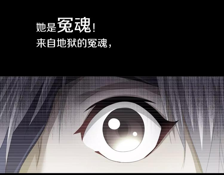 第93话 寄出童谣的人就是你！64