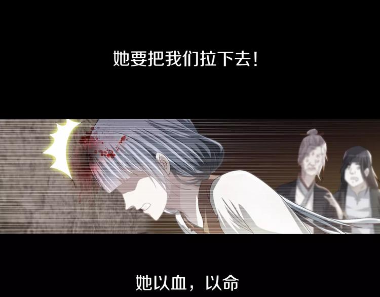 第93话 寄出童谣的人就是你！65