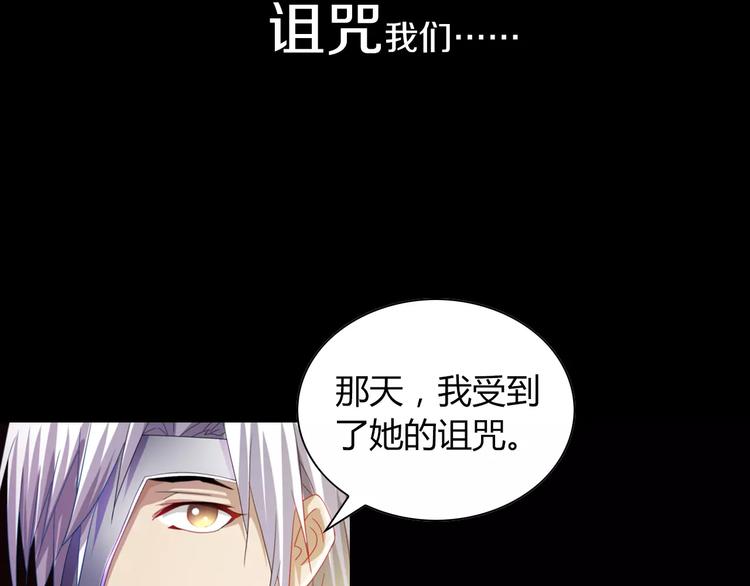 第93话 寄出童谣的人就是你！66