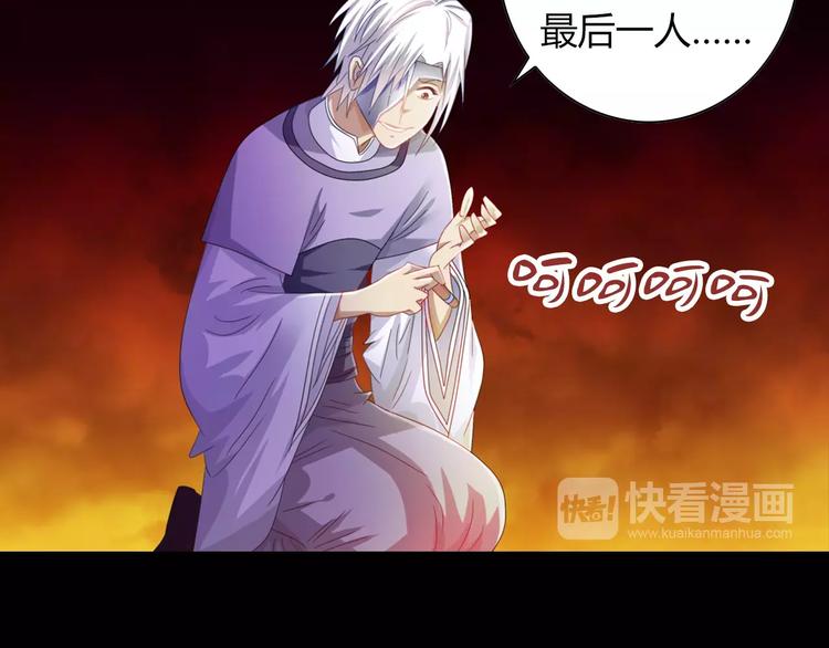 第93话 寄出童谣的人就是你！69