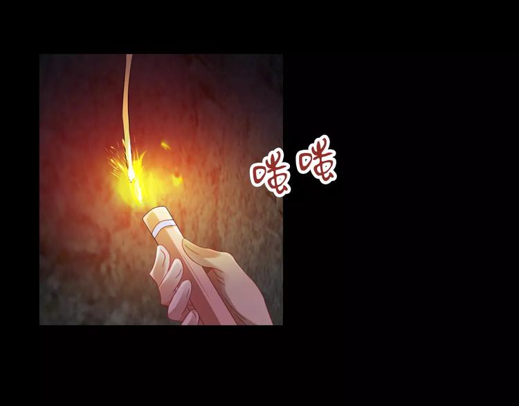 第93话 寄出童谣的人就是你！71