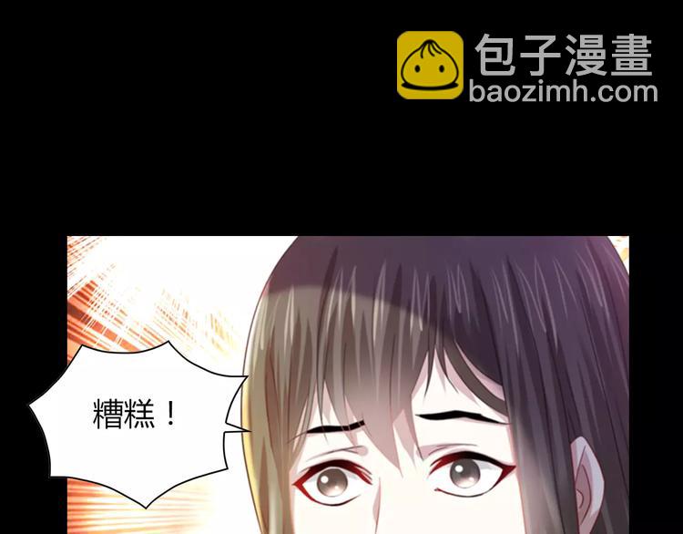 第93话 寄出童谣的人就是你！72