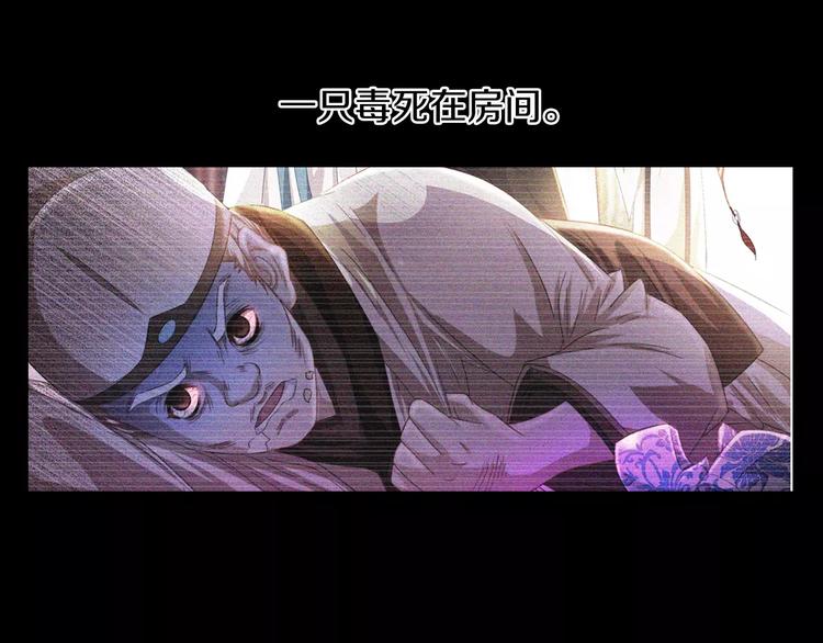 第93话 寄出童谣的人就是你！75