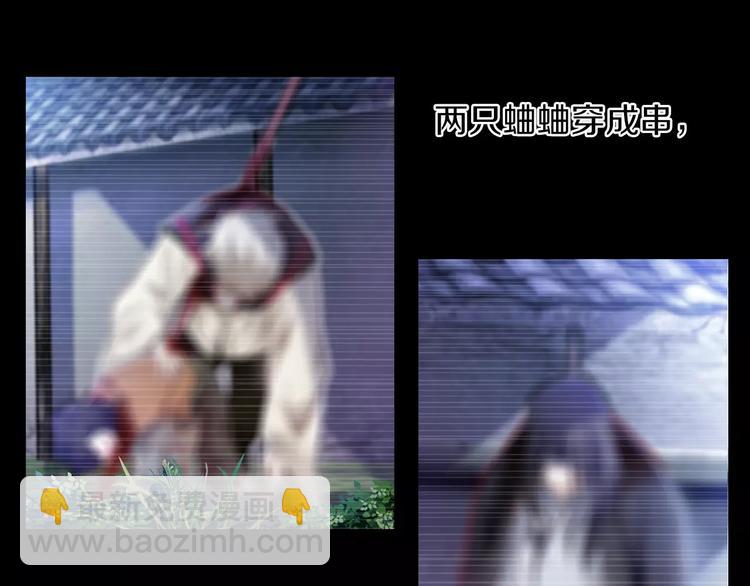 第93话 寄出童谣的人就是你！76