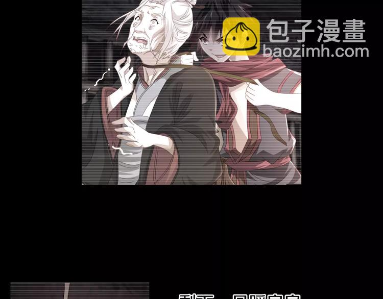 第93话 寄出童谣的人就是你！78