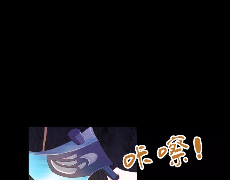 第93话 寄出童谣的人就是你！84