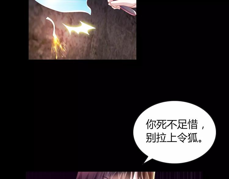 第93话 寄出童谣的人就是你！85