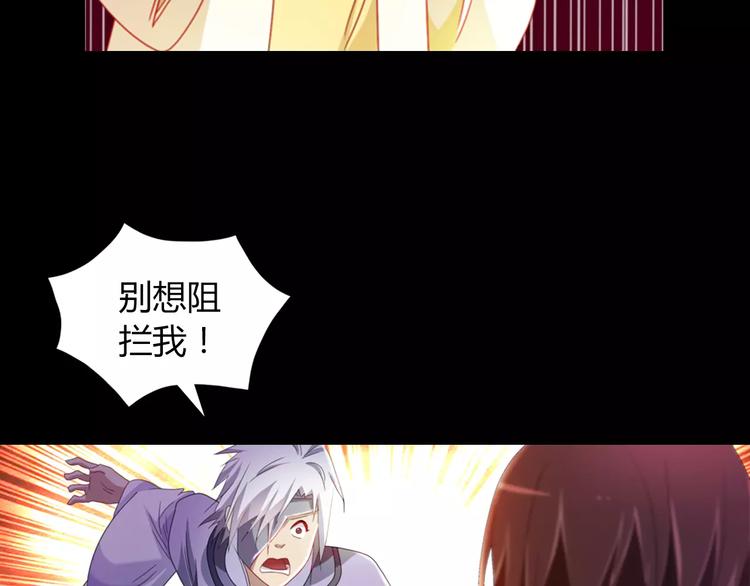 第93话 寄出童谣的人就是你！87