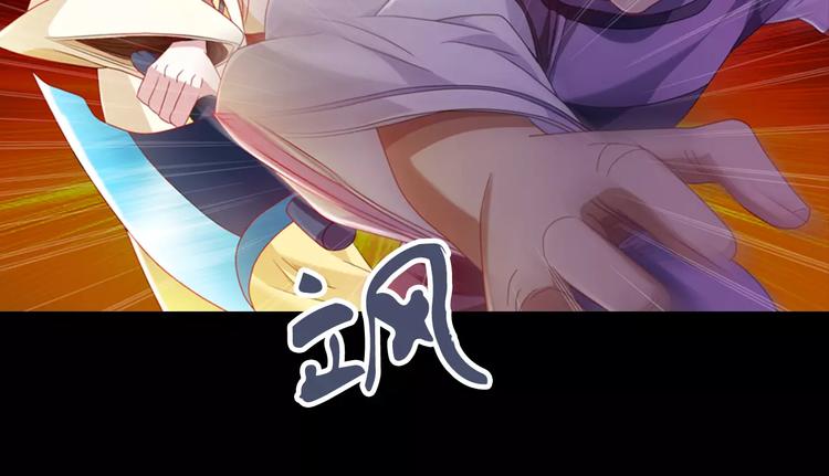 第93话 寄出童谣的人就是你！89
