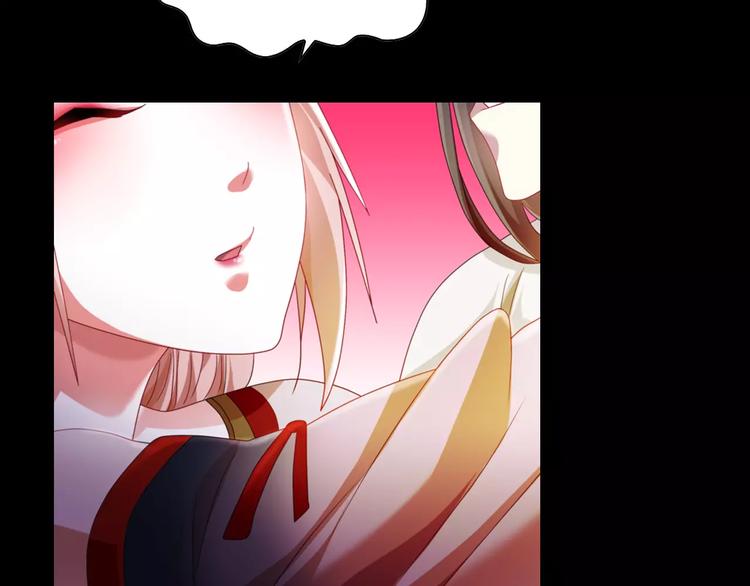 第93话 寄出童谣的人就是你！9