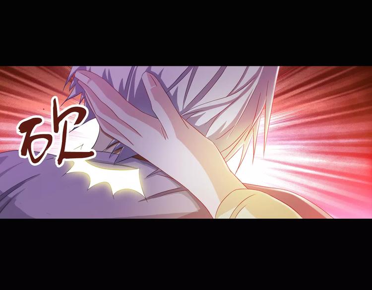 第93话 寄出童谣的人就是你！90