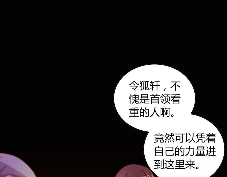 第93话 寄出童谣的人就是你！92