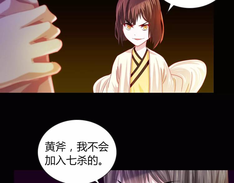 第93话 寄出童谣的人就是你！93