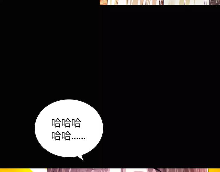 第93话 寄出童谣的人就是你！97