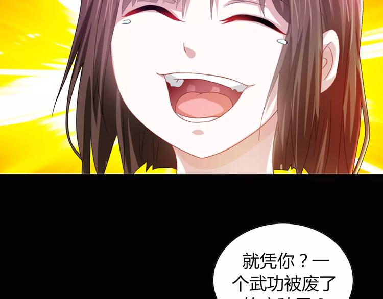 第93话 寄出童谣的人就是你！98