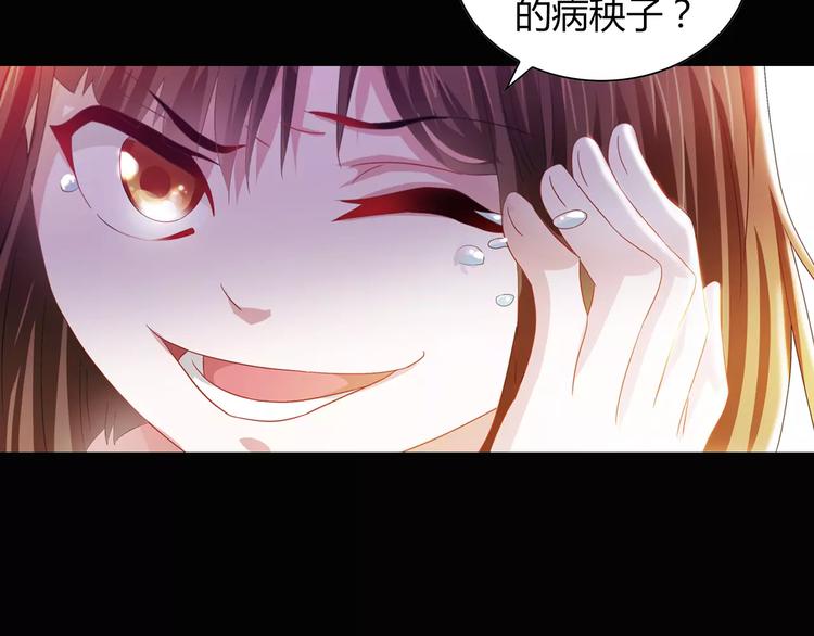 第93话 寄出童谣的人就是你！99
