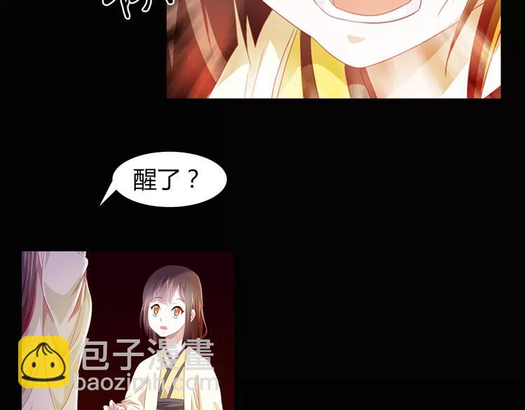 第94话 她的名字，还记得吗？100