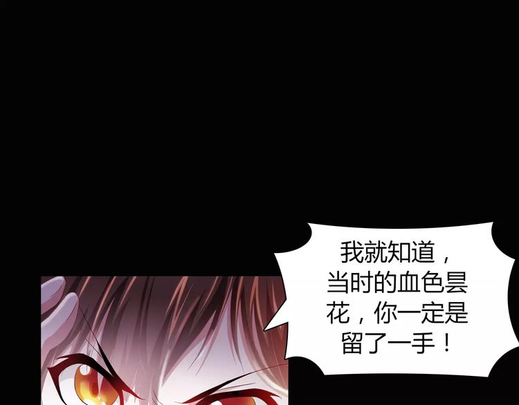 第94话 她的名字，还记得吗？102