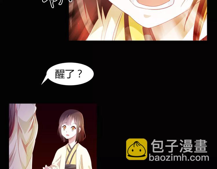 第94话 她的名字，还记得吗？104