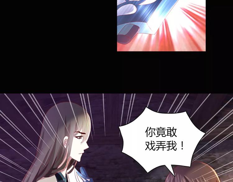 第94话 她的名字，还记得吗？108