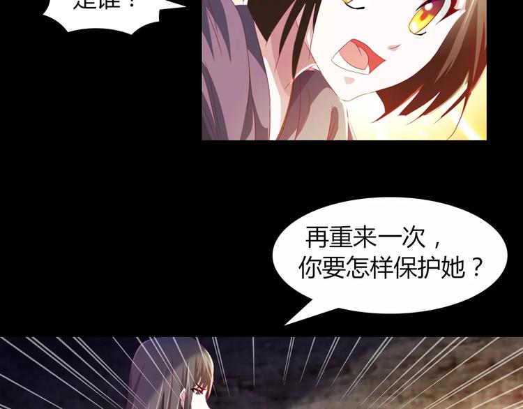 第94话 她的名字，还记得吗？11