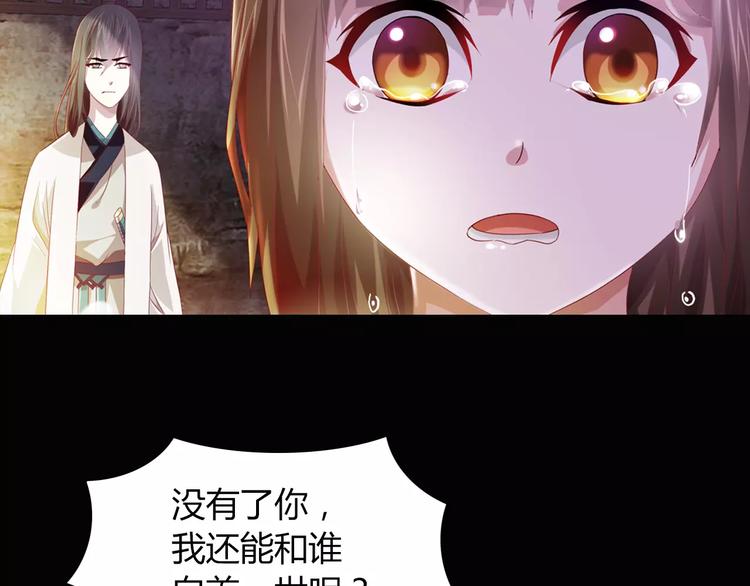 第94话 她的名字，还记得吗？116