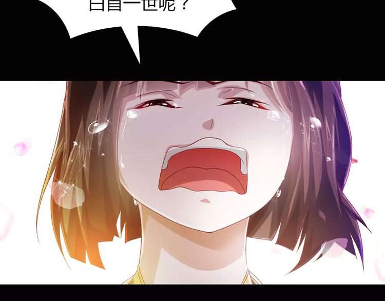 第94话 她的名字，还记得吗？117