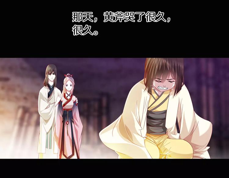 第94话 她的名字，还记得吗？118