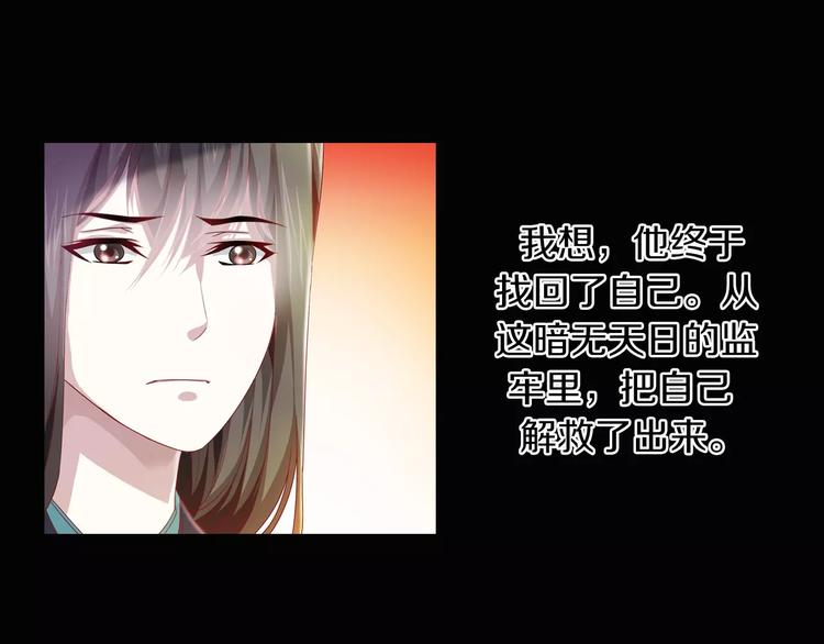 第94话 她的名字，还记得吗？119