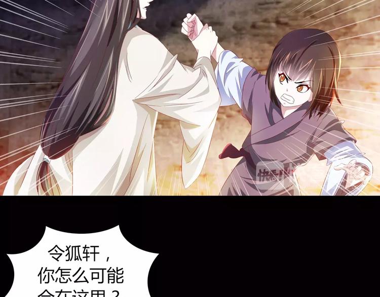 第94话 她的名字，还记得吗？12