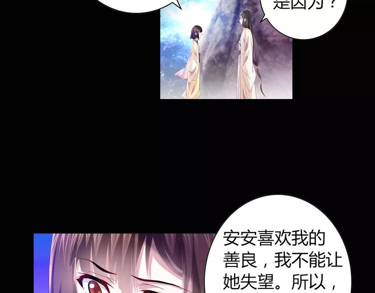 第94话 她的名字，还记得吗？121