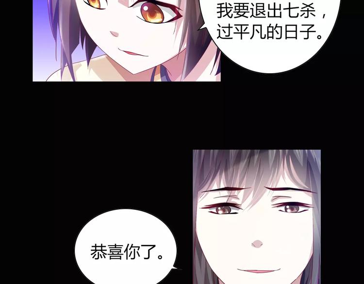 第94话 她的名字，还记得吗？122