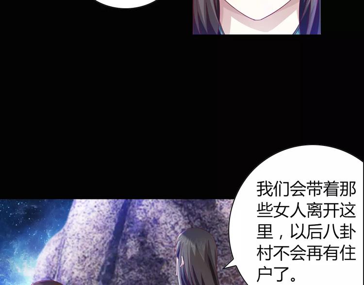 第94话 她的名字，还记得吗？123