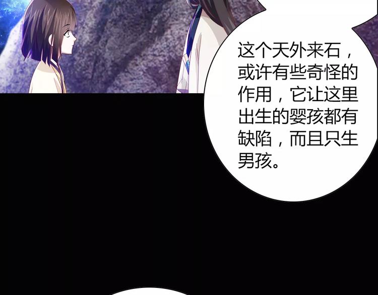 第94话 她的名字，还记得吗？124