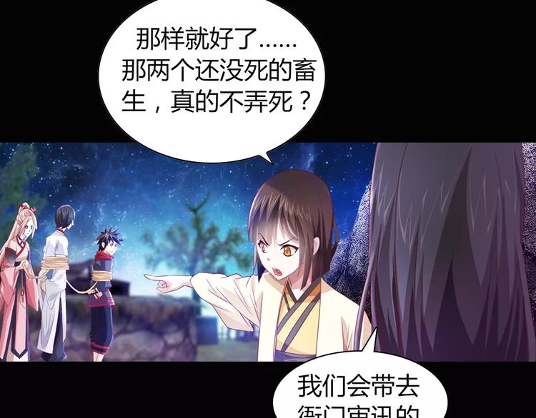 第94话 她的名字，还记得吗？125