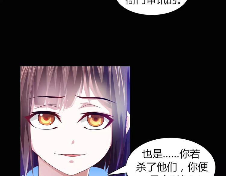 第94话 她的名字，还记得吗？126