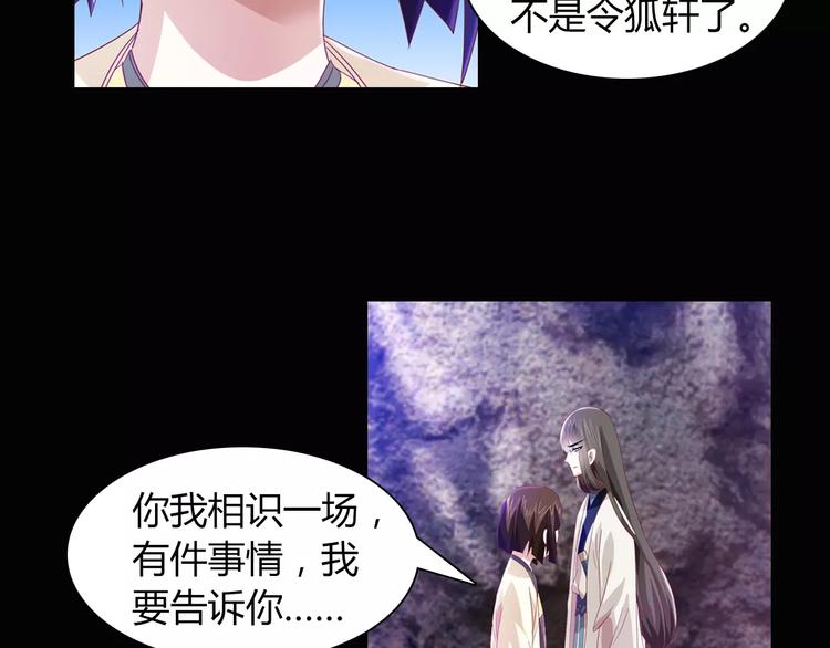 第94话 她的名字，还记得吗？127