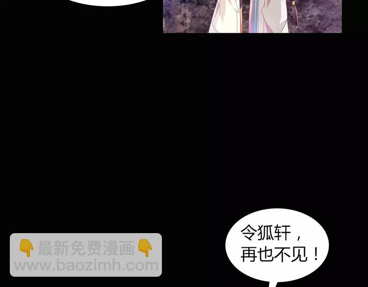 第94话 她的名字，还记得吗？128