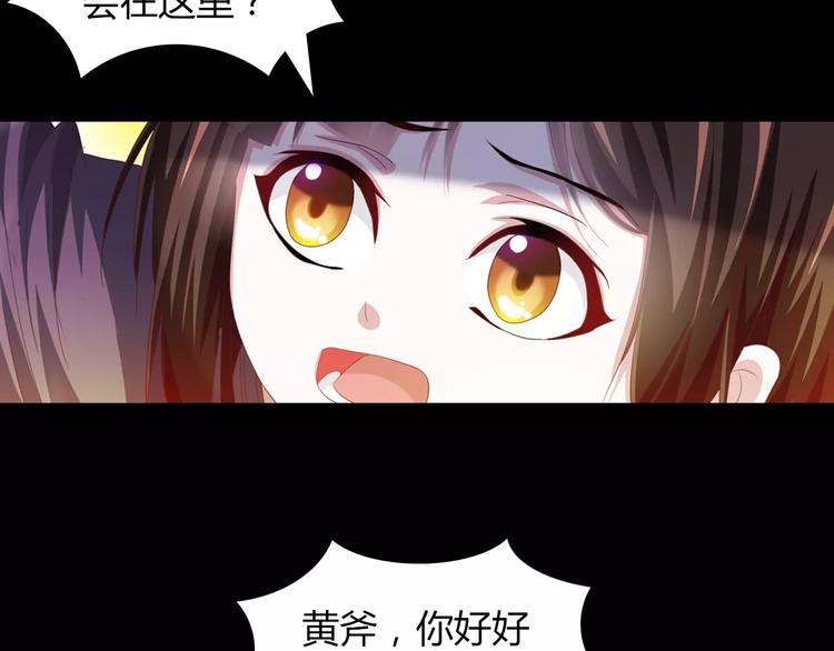 第94话 她的名字，还记得吗？13