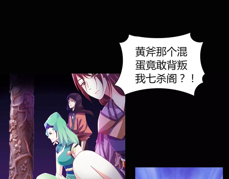 第94话 她的名字，还记得吗？131