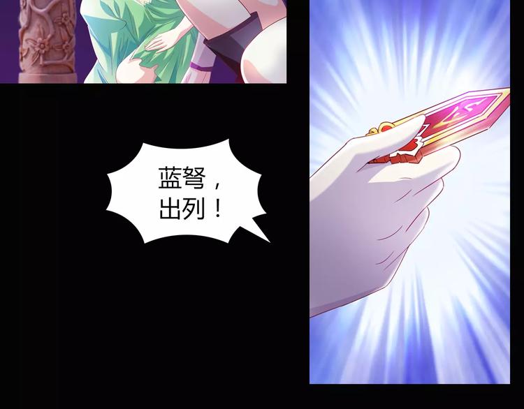 第94话 她的名字，还记得吗？132