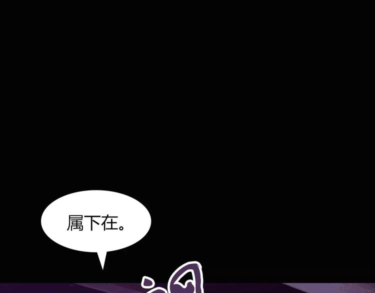 第94话 她的名字，还记得吗？133