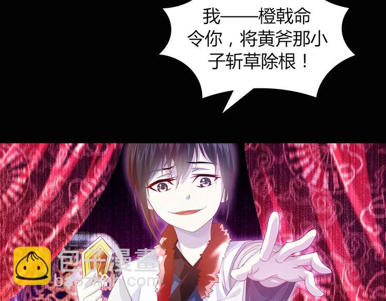 第94话 她的名字，还记得吗？135
