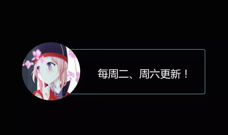 第94话 她的名字，还记得吗？137