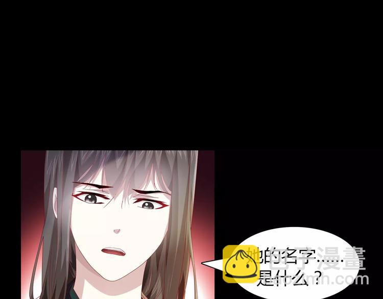 第94话 她的名字，还记得吗？15