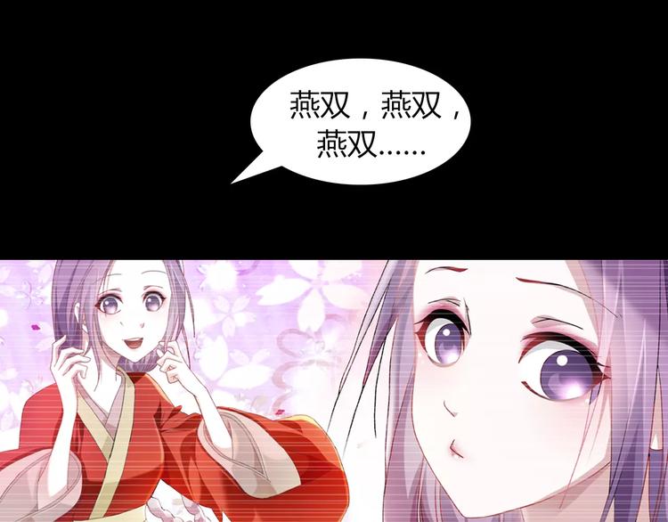 第94话 她的名字，还记得吗？18