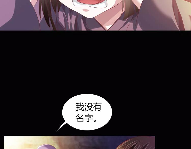 第94话 她的名字，还记得吗？21